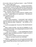 Задуха. Чак Поланік (Укр) КСД (9786171508736) (515571)