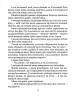 Задуха. Чак Поланік (Укр) КСД (9786171508736) (515571)