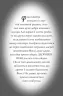 Велика втеча. Пригоди Фоксі. Книга 3 – Керіл Гарт (Укр) Жорж (9786178287245) (526071)
