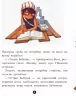 Банда Піратів. Острів Дракона (Рос) Ранок (9786170937452) (286471)
