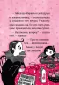 Айседора Мун і піжамна вечірка. Гаррієт Мункастер (Укр) Vivat (9789669826497) (477171)