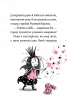 Айседора Мун і піжамна вечірка. Гаррієт Мункастер (Укр) Vivat (9789669826497) (477171)