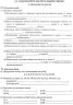 Математика 6 клас. Робочий зошит. Комплект. У 2-х частинах. Мерзляк А.Г. (Укр) Гімназія (9789664742396) (467271)