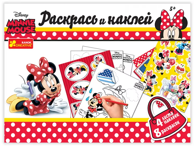 5930-01 Раскрась и наклей в конверте "Мини Маус" 13173008Р Ranok-Creative (4823076126391) (267371)
