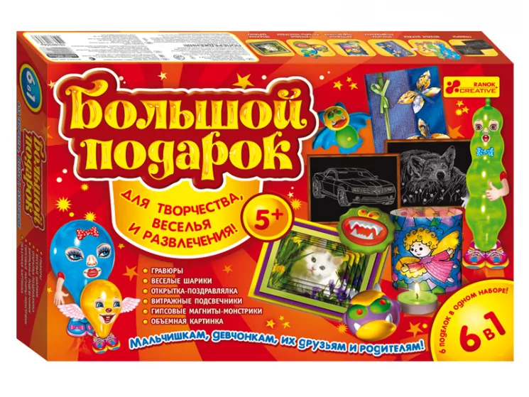 Большой подарок для творчества 5+ "Объемная картинка" 15100354Р Ranok-Creative (4823076123697) (248271)