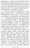 Книга Класичні романи Маленька принцеса (Укр) Ранок Ч808001У (9786170943972) (298471)