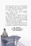 Книга Класичні романи Маленька принцеса (Укр) Ранок Ч808001У (9786170943972) (298471)