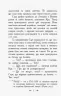 Книга Класичні романи Маленька принцеса (Укр) Ранок Ч808001У (9786170943972) (298471)