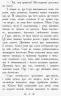 Книга Класичні романи Маленька принцеса (Укр) Ранок Ч808001У (9786170943972) (298471)