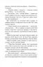 Мауглі. Кіплінґ Ред’ярд (Укр) Богдан (9789661036337) (458571)