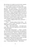 Мауглі. Кіплінґ Ред’ярд (Укр) Богдан (9789661036337) (458571)