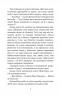 Мауглі. Кіплінґ Ред’ярд (Укр) Богдан (9789661036337) (458571)