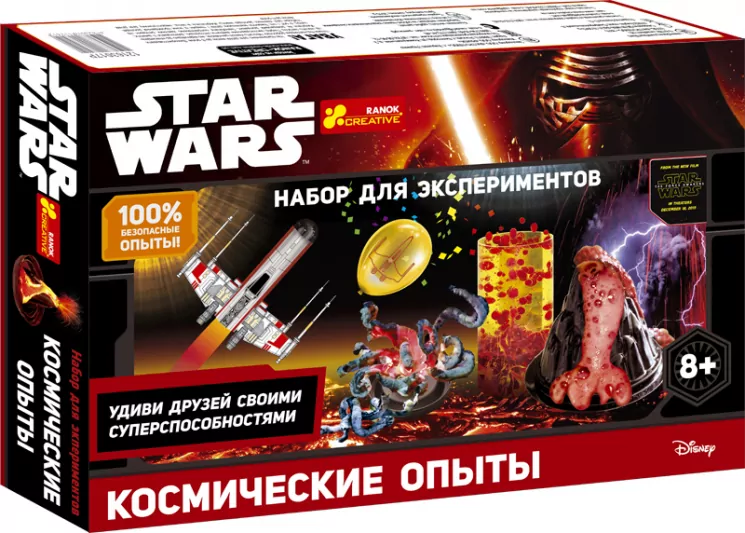 9785 Космические опыты "Звездные войны" 12163019Р Ranok-Creative (482-307-611-743-6) (249071)