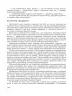 Міфи Давньої Греції. Гловацька К. (Укр) Богдан (9789660105294) (509571)