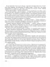 Міфи Давньої Греції. Гловацька К. (Укр) Богдан (9789660105294) (509571)