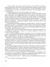Міфи Давньої Греції. Гловацька К. (Укр) Богдан (9789660105294) (509571)