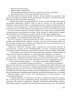 Міфи Давньої Греції. Гловацька К. (Укр) Богдан (9789660105294) (509571)