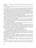 Міфи Давньої Греції. Гловацька К. (Укр) Богдан (9789660105294) (509571)