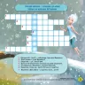 Кросворди з наліпками Феї. Дісней (Укр) Ранок ЛП1203011У (9789667498351) (399671)