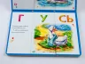 Книга на картоні Живі сторінки: Почитай (р) Ранок А780003Р (9789667486242) (270072)