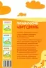 НУШ Позакласне читання 4 клас (Укр) ПЕТ (9789669253545) (461472)