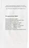 Усі пригоди Лоли: Секретна місія Лоли. Книга 3. Абеді І. (Рос) Ранок Р359010Р (9789666722174) (221672)