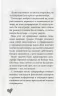 Усі пригоди Лоли: Секретна місія Лоли. Книга 3. Абеді І. (Рос) Ранок Р359010Р (9789666722174) (221672)