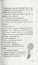 Усі пригоди Лоли: Секретна місія Лоли. Книга 3. Абеді І. (Рос) Ранок Р359010Р (9789666722174) (221672)