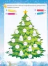 Зимові забави. 8+. Activity Book (Укр) Основа (9786170041166) (481872)