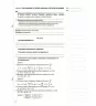 Мій конспект Алгебра 9 клас Старова (Укр) Основа ПММ029 (9786170031501) (471972)