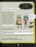 Програмування для дітей HTML, CSS та JavaScript (Укр) Vivat (9789669820310) (432372)