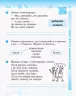 Українська мова та читання 2 клас. Робочий зошит. Комплект у 2-х частинах. До підручника Вашуленко М., Дубовик С. (Укр) Ранок Н1217003У+Н1217004У (9786170956224) (342872)