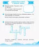 Українська мова та читання 2 клас. Робочий зошит. Комплект у 2-х частинах. До підручника Вашуленко М., Дубовик С. (Укр) Ранок Н1217003У+Н1217004У (9786170956224) (342872)