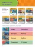 Дісней. Зростаю разом з Disney. Тачки (вік 5-6 років) (Укр) Ранок ЛП1268002У (9786170958716) (376172)