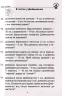 НУШ Математика 2 клас Збірник 1000 сюжетних задач, герої яких живуть, жартують, розважаються, допомагають один одному (Укр) Богдан (2005000013041) (467072)