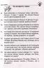 НУШ Математика 2 клас Збірник 1000 сюжетних задач, герої яких живуть, жартують, розважаються, допомагають один одному (Укр) Богдан (2005000013041) (467072)