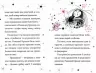 Айседора Мун на шоу талантів. Гаррієт Мункастер (Укр) Vivat (9789669826503) (477172)