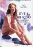 Бути жінкою. Усе про клімакс та менопаузу. Луїз Ньюсон (Укр) КСД (9786171500013) (507272)