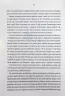 Фамільяри. Стейсі Голлс (Укр) КСД (9786171503793) (507472)