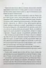 Фамільяри. Стейсі Голлс (Укр) КСД (9786171503793) (507472)
