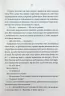 Фамільяри. Стейсі Голлс (Укр) КСД (9786171503793) (507472)