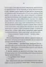 Фамільяри. Стейсі Голлс (Укр) КСД (9786171503793) (507472)
