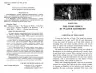 Жінка у білому. Коллінз Уїлкі. Читаю англійською Advanced (Англ) Арій (9789664985489) (518372)