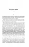 І не лишилось жодного. Аґата Крісті (Укр) КСД (9786171500242) (510373)