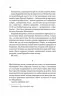 І не лишилось жодного. Аґата Крісті (Укр) КСД (9786171500242) (510373)