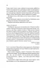 І не лишилось жодного. Аґата Крісті (Укр) КСД (9786171500242) (510373)