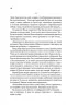 І не лишилось жодного. Аґата Крісті (Укр) КСД (9786171500242) (510373)