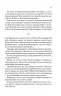 І не лишилось жодного. Аґата Крісті (Укр) КСД (9786171500242) (510373)