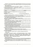 Інформатика 6 клас. Мій конспект. Матеріали до уроків. Цирульник Х.О., Олійник М.В. (Укр) Основа (9786170041661) (492673)