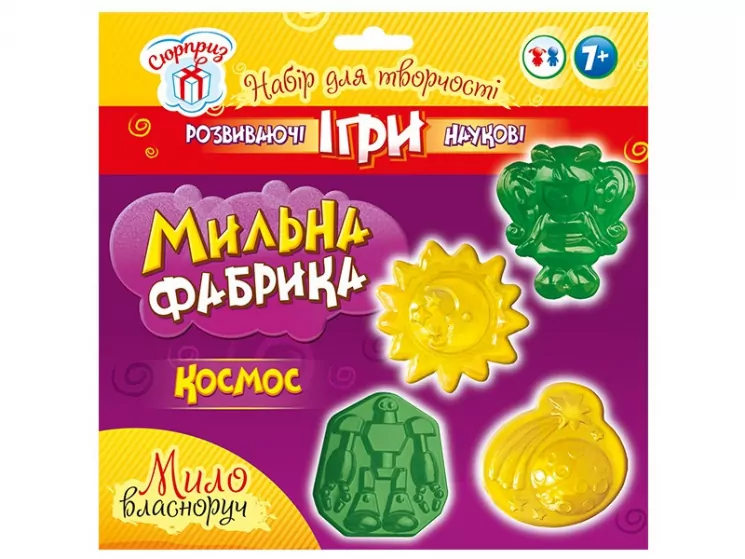 Мильна фабрика Космос (Укр) Сюрприз 15100436У (4823076144449) (343473)